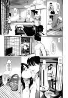 Slave Wife / 奴隷妻 [Maguro Teikoku] [Original] Thumbnail Page 105