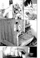 Slave Wife / 奴隷妻 [Maguro Teikoku] [Original] Thumbnail Page 117