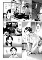 Slave Wife / 奴隷妻 [Maguro Teikoku] [Original] Thumbnail Page 118