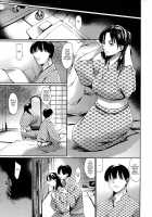 Slave Wife / 奴隷妻 [Maguro Teikoku] [Original] Thumbnail Page 119