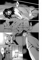 Slave Wife / 奴隷妻 [Maguro Teikoku] [Original] Thumbnail Page 121