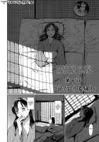 Slave Wife / 奴隷妻 [Maguro Teikoku] [Original] Thumbnail Page 124