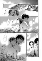 Slave Wife / 奴隷妻 [Maguro Teikoku] [Original] Thumbnail Page 129
