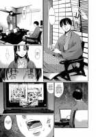 Slave Wife / 奴隷妻 [Maguro Teikoku] [Original] Thumbnail Page 145