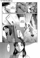 Slave Wife / 奴隷妻 [Maguro Teikoku] [Original] Thumbnail Page 161