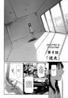 Slave Wife / 奴隷妻 [Maguro Teikoku] [Original] Thumbnail Page 162