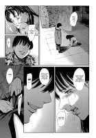 Slave Wife / 奴隷妻 [Maguro Teikoku] [Original] Thumbnail Page 183