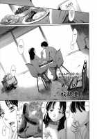 Slave Wife / 奴隷妻 [Maguro Teikoku] [Original] Thumbnail Page 189