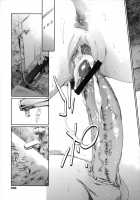 Slave Wife / 奴隷妻 [Maguro Teikoku] [Original] Thumbnail Page 201