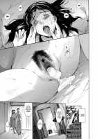 Slave Wife / 奴隷妻 [Maguro Teikoku] [Original] Thumbnail Page 209