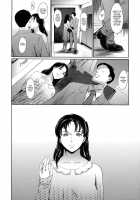 Slave Wife / 奴隷妻 [Maguro Teikoku] [Original] Thumbnail Page 210