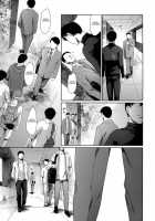 Slave Wife / 奴隷妻 [Maguro Teikoku] [Original] Thumbnail Page 211