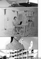 Slave Wife / 奴隷妻 [Maguro Teikoku] [Original] Thumbnail Page 217