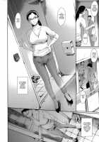 Slave Wife / 奴隷妻 [Maguro Teikoku] [Original] Thumbnail Page 218