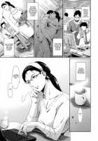 Slave Wife / 奴隷妻 [Maguro Teikoku] [Original] Thumbnail Page 219