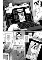 Slave Wife / 奴隷妻 [Maguro Teikoku] [Original] Thumbnail Page 220