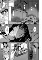 Slave Wife / 奴隷妻 [Maguro Teikoku] [Original] Thumbnail Page 23