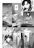 Slave Wife / 奴隷妻 [Maguro Teikoku] [Original] Thumbnail Page 24