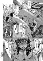 Slave Wife / 奴隷妻 [Maguro Teikoku] [Original] Thumbnail Page 26
