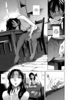 Slave Wife / 奴隷妻 [Maguro Teikoku] [Original] Thumbnail Page 31