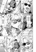Slave Wife / 奴隷妻 [Maguro Teikoku] [Original] Thumbnail Page 65
