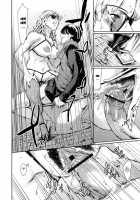 Slave Wife / 奴隷妻 [Maguro Teikoku] [Original] Thumbnail Page 66