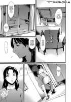 Slave Wife / 奴隷妻 [Maguro Teikoku] [Original] Thumbnail Page 75