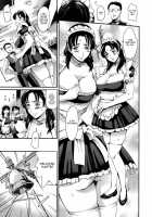 Slave Wife / 奴隷妻 [Maguro Teikoku] [Original] Thumbnail Page 77