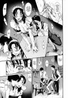 Slave Wife / 奴隷妻 [Maguro Teikoku] [Original] Thumbnail Page 89