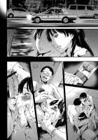 Slave Wife / 奴隷妻 [Maguro Teikoku] [Original] Thumbnail Page 94