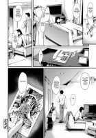 Slave Wife / 奴隷妻 [Maguro Teikoku] [Original] Thumbnail Page 98