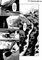 Slave Wife / 奴隷妻 [Maguro Teikoku] [Original] Thumbnail Page 99