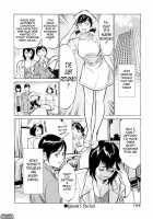 Hotel De Dakishimete Vol. 2 - Monzetsu Celeb [Hazuki Kaoru] [Original] Thumbnail Page 105