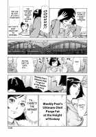 Hotel De Dakishimete Vol. 2 - Monzetsu Celeb [Hazuki Kaoru] [Original] Thumbnail Page 110