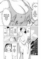 Hotel De Dakishimete Vol. 2 - Monzetsu Celeb [Hazuki Kaoru] [Original] Thumbnail Page 112