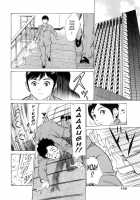 Hotel De Dakishimete Vol. 2 - Monzetsu Celeb [Hazuki Kaoru] [Original] Thumbnail Page 165