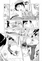 Hotel De Dakishimete Vol. 2 - Monzetsu Celeb [Hazuki Kaoru] [Original] Thumbnail Page 54