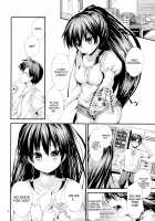 Aroma Hot / Aroma Hot [Ma-Sa] [The Idolmaster] Thumbnail Page 03