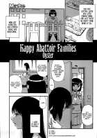 Happy Abattoir Families Chapter 1-7 / 屠場の団欒 第1-7話 [Oyster] [Original] Thumbnail Page 59