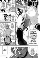 Happy Abattoir Families Chapter 1-7 / 屠場の団欒 第1-7話 [Oyster] [Original] Thumbnail Page 65