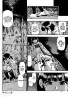 Happy Abattoir Families Chapter 1-7 / 屠場の団欒 第1-7話 [Oyster] [Original] Thumbnail Page 78