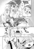 Girls Toyroid / ガールズ・トイ・ロイド [John] [Yu-Gi-Oh] Thumbnail Page 19