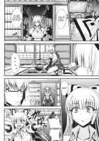 Tsuki Made Todoke Sensanbyaku Nen No Hatsukoi / 月まで届け千三百年の初恋 [Minamoto Jin] [Touhou Project] Thumbnail Page 05