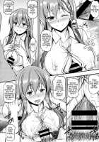 I Want To Flirt With Suzuya!! / 鈴谷とイチャイチャしたい!! [Saemon] [Kantai Collection] Thumbnail Page 07