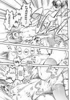 Naburi Itsu / 嫐溢 [Clover] [Original] Thumbnail Page 26