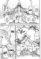 Naburi Itsu / 嫐溢 [Clover] [Original] Thumbnail Page 28