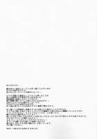 Naburi Itsu / 嫐溢 [Clover] [Original] Thumbnail Page 32