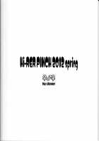 Naburi Itsu / 嫐溢 [Clover] [Original] Thumbnail Page 34