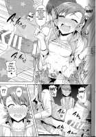 Ami Mami Mind 4 / 亜美真美Mind4 [Tsurui] [The Idolmaster] Thumbnail Page 18