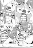 Ami Mami Mind 4 / 亜美真美Mind4 [Tsurui] [The Idolmaster] Thumbnail Page 25